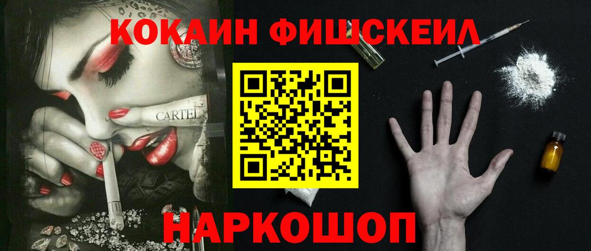 Cocaine  как найти закладки  Полысаево  Кокаин Columbia  Вход с VPN 