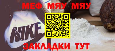 MDMA Premium VHQ Ярцево