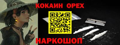 ПСИЛОЦИБИНОВЫЕ ГРИБЫ Ярославль