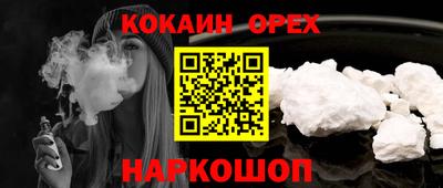 MDMA Premium VHQ Ярцево