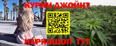 таблы Янаул