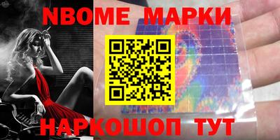 таблы Янаул