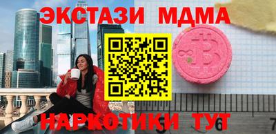 таблы Янаул