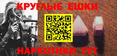 таблы Янаул