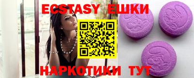 MDMA Premium VHQ Ярцево