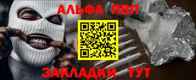 таблы Янаул