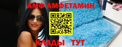 таблы Янаул