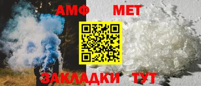 таблы Янаул