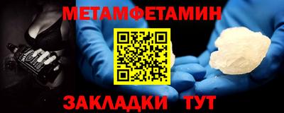MDMA Premium VHQ Ярцево