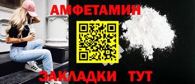 таблы Янаул
