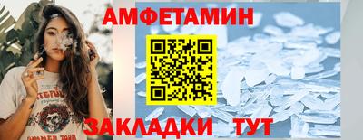 ПСИЛОЦИБИНОВЫЕ ГРИБЫ Ярославль