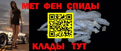таблы Янаул