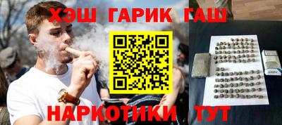 таблы Янаул