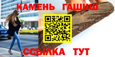 таблы Янаул