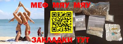 MDMA Premium VHQ Ярцево