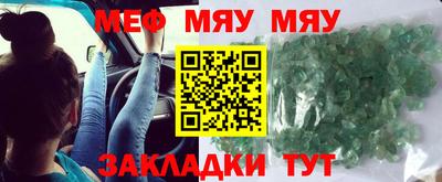 MDMA Premium VHQ Ярцево