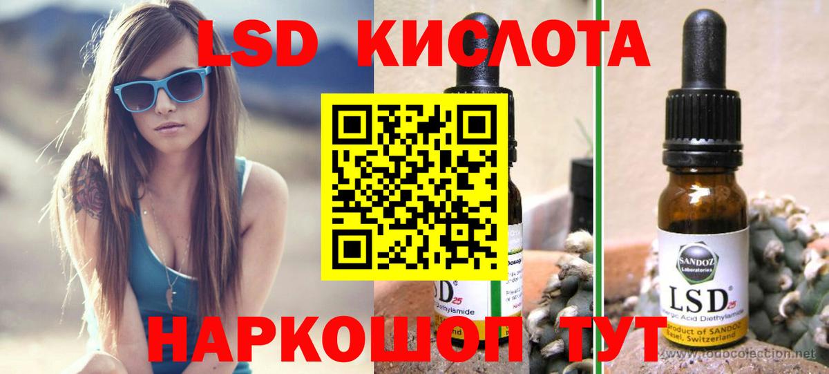 OMG зеркало  Лсд 25 экстази кислота  Полысаево  Вход с VPN  ЛСД экстази кислота 
