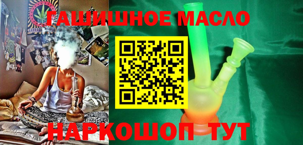 Дистиллят ТГК жижа Полысаево