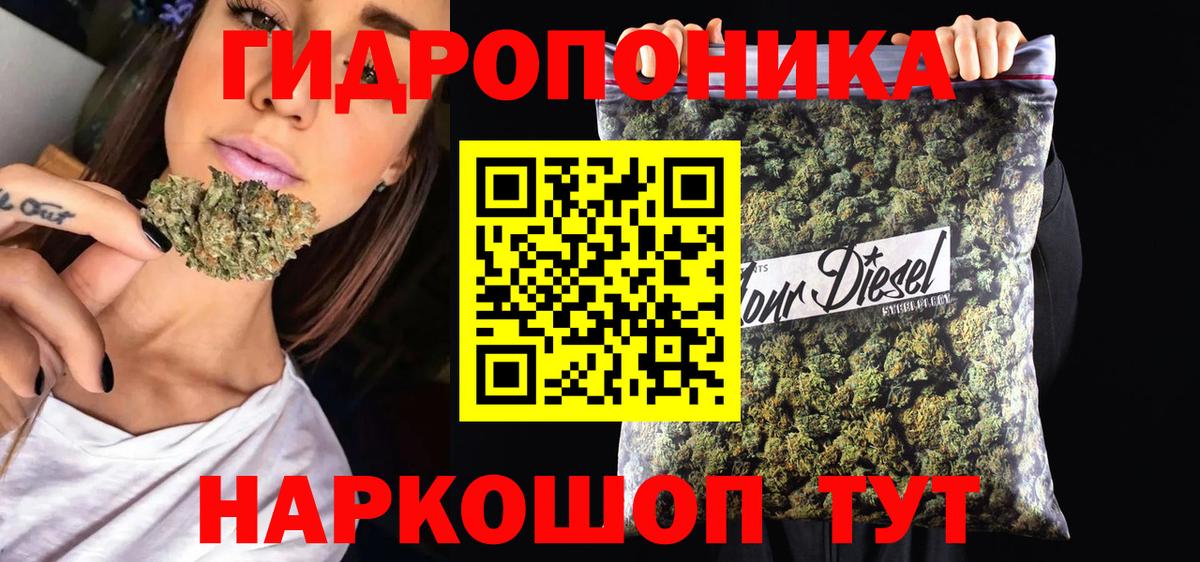 МАРИХУАНА Ganja Полысаево